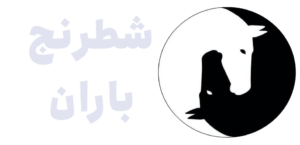 موسسه شطرنج باران ولنجک